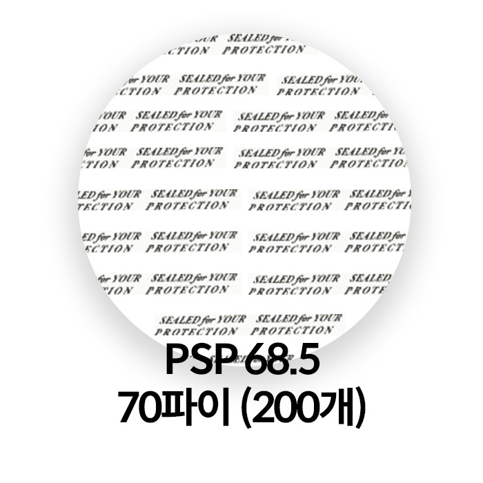 PSP68.5 [70파이] (200개)