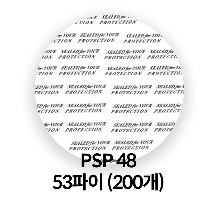 PSP48 [53파이] (200개)