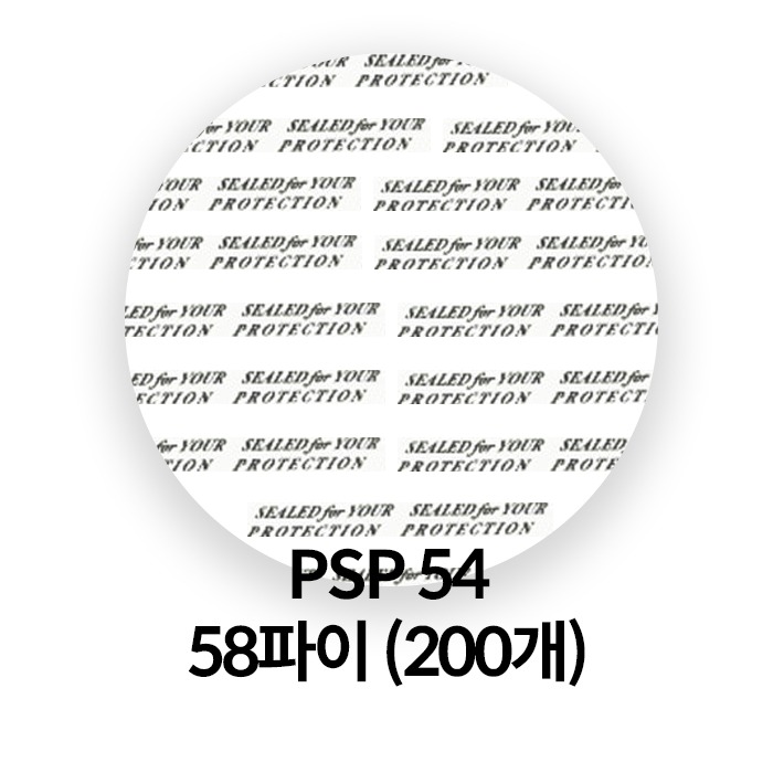 PSP54 [58파이] (200개)