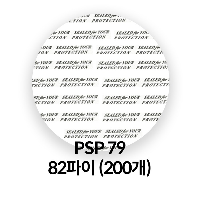 PSP79 [82파이] (200개)