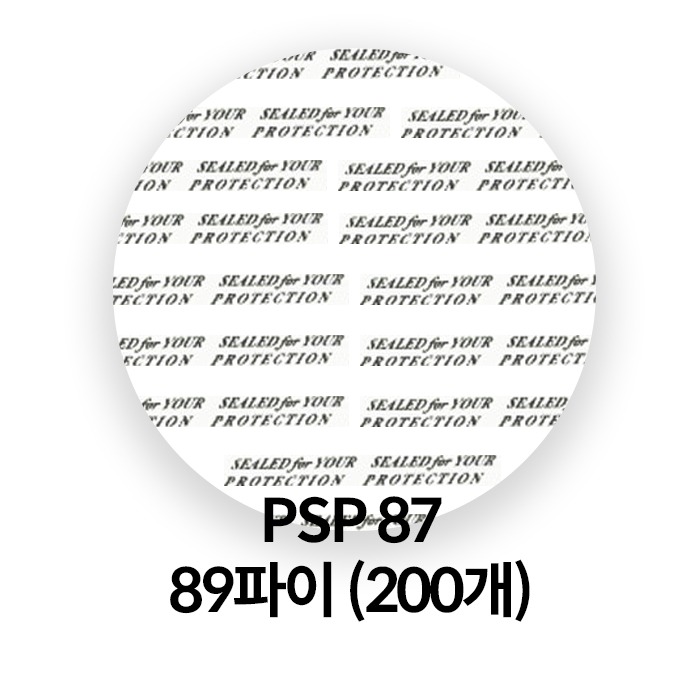 PSP87 [89파이] (200개)